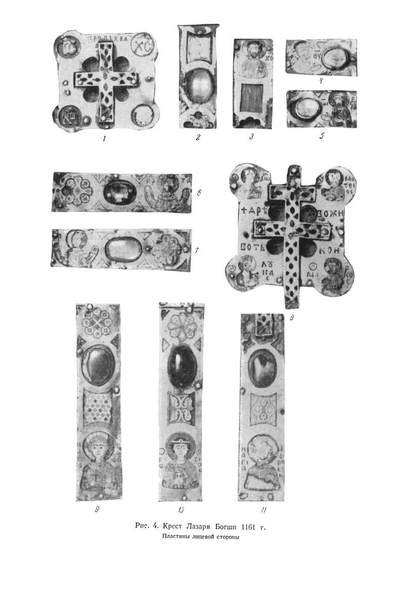 Взято из работы <a href="/epigraphy/bibliography/record/list#Алексеев 1957">Алексеев 1957</a> Из архива И. А. Шляпкина