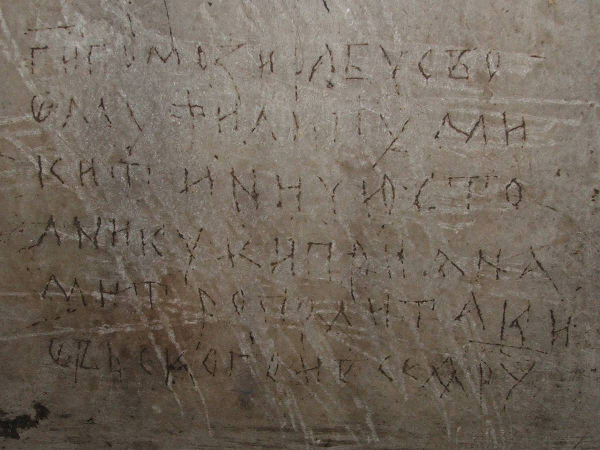 Фотография Ю. А. Артамонова и А. А. Гиппиуса