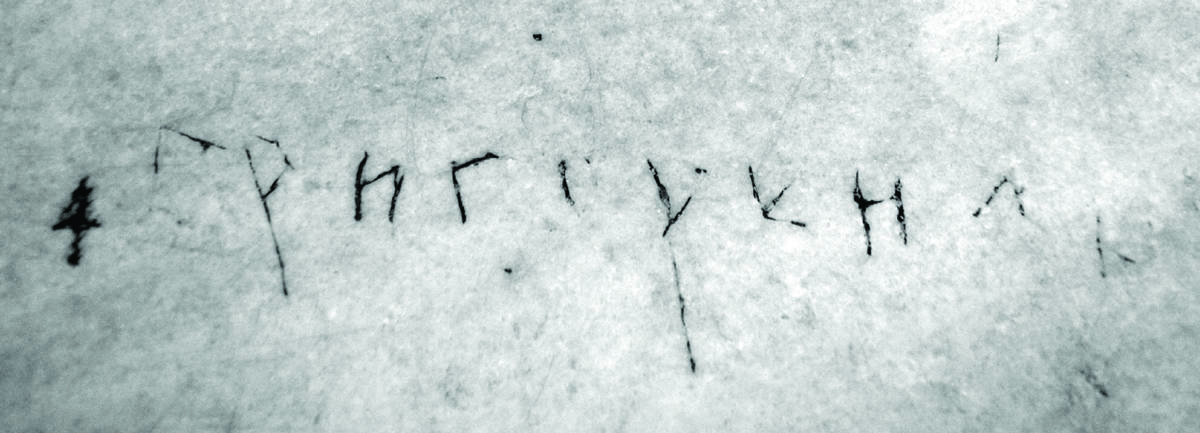 Взято из работы <a href="/epigraphy/bibliography/record/list#Артамонов, Гиппиус 2022б">Артамонов, Гиппиус 2022б</a>