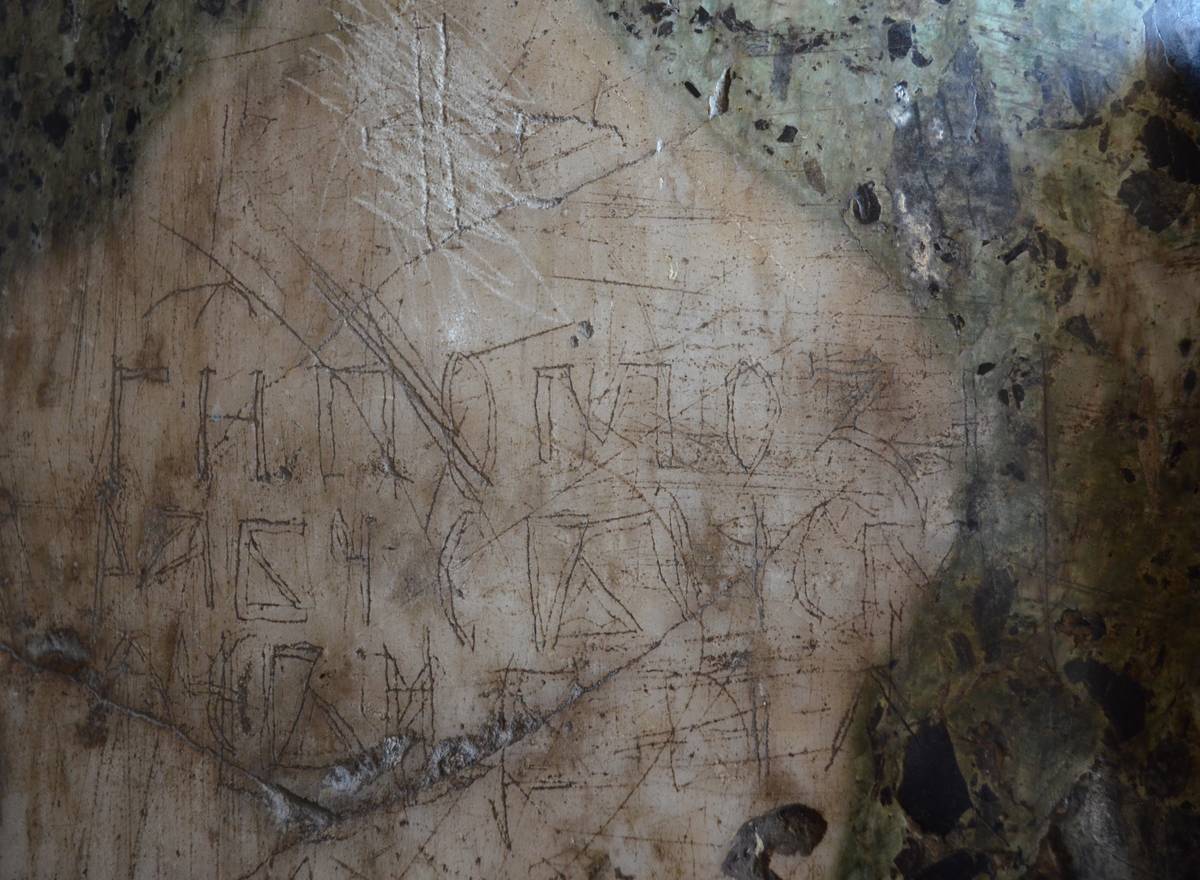 Взято из работы <a href="/epigraphy/bibliography/record/list#Артамонов, Гиппиус 2023">Артамонов, Гиппиус 2023</a>