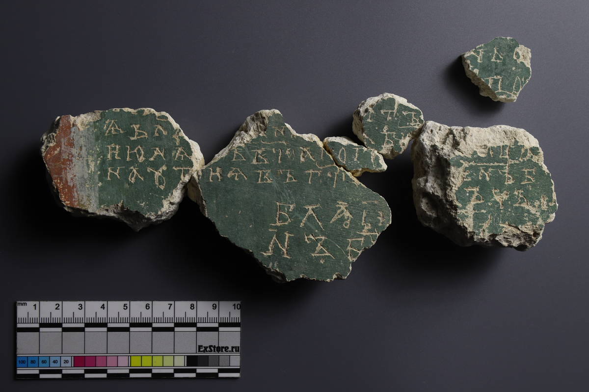 Фото предоставлено А. А. Гиппиусом.