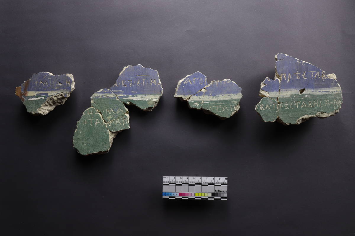 Фото предоставлено А. А. Гиппиусом.