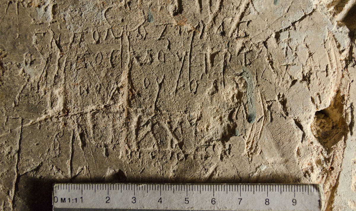 Взято из работы <a href="/epigraphy/bibliography/record/list#София Новгородская">София Новгородская</a> Фотография А. А. Гиппиуса и С. М. Михеева.