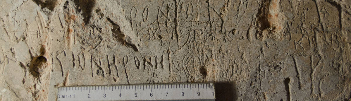 Взято из работы <a href="/epigraphy/bibliography/record/list#София Новгородская">София Новгородская</a> Фотография А. А. Гиппиуса и С. М. Михеева.