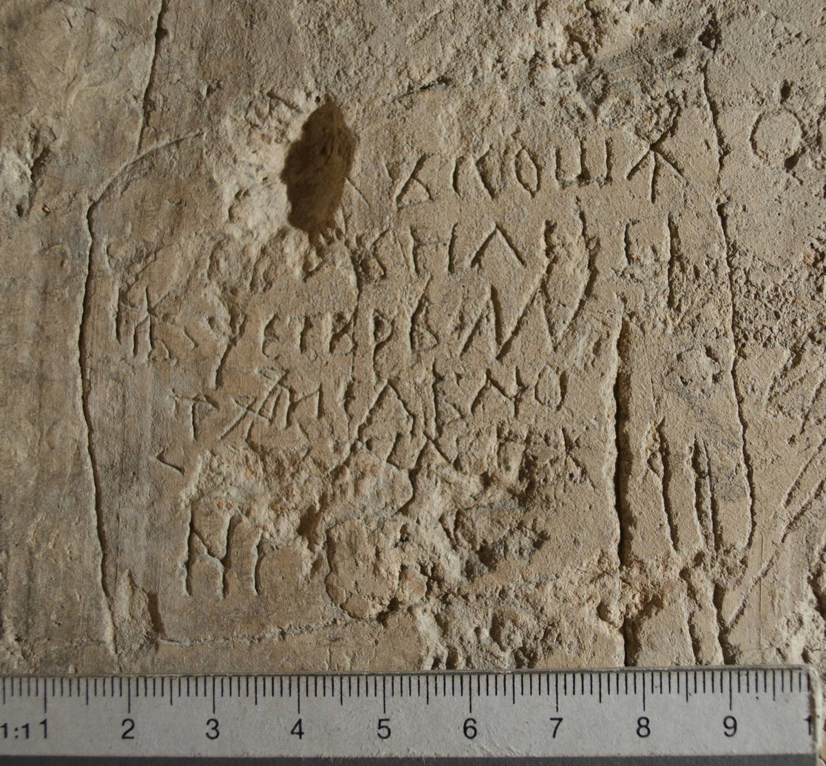 Взято из работы <a href="/epigraphy/bibliography/record/list#София Новгородская">София Новгородская</a> Фотография А. А. Гиппиуса и С. М. Михеева.