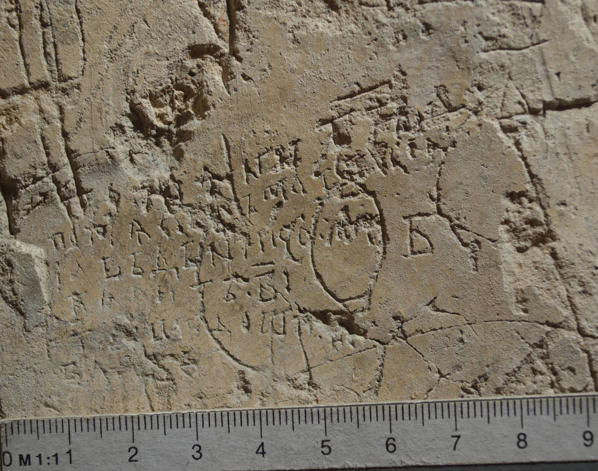 Взято из работы <a href="/epigraphy/bibliography/record/list#София Новгородская">София Новгородская</a> Фотография А. А. Гиппиуса и С. М. Михеева.