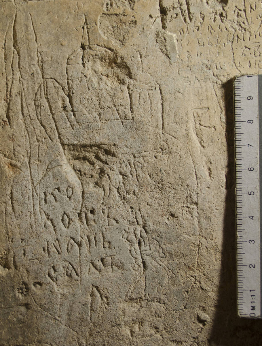 Взято из работы <a href="/epigraphy/bibliography/record/list#София Новгородская">София Новгородская</a> Фотография А. А. Гиппиуса и С. М. Михеева.
