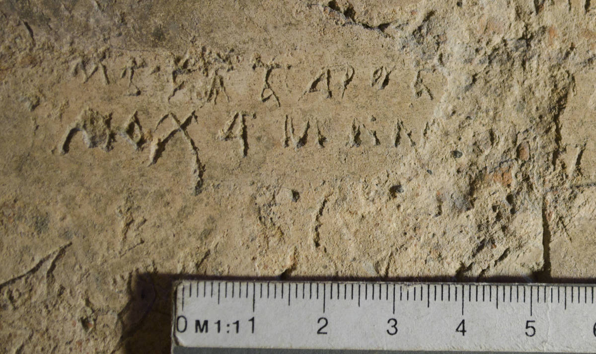 Взято из работы <a href="/epigraphy/bibliography/record/list#София Новгородская">София Новгородская</a> Фотография А. А. Гиппиуса и С. М. Михеева.