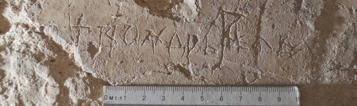 Взято из работы <a href="/epigraphy/bibliography/record/list#София Новгородская">София Новгородская</a> Фотография А. А. Гиппиуса и С. М. Михеева.