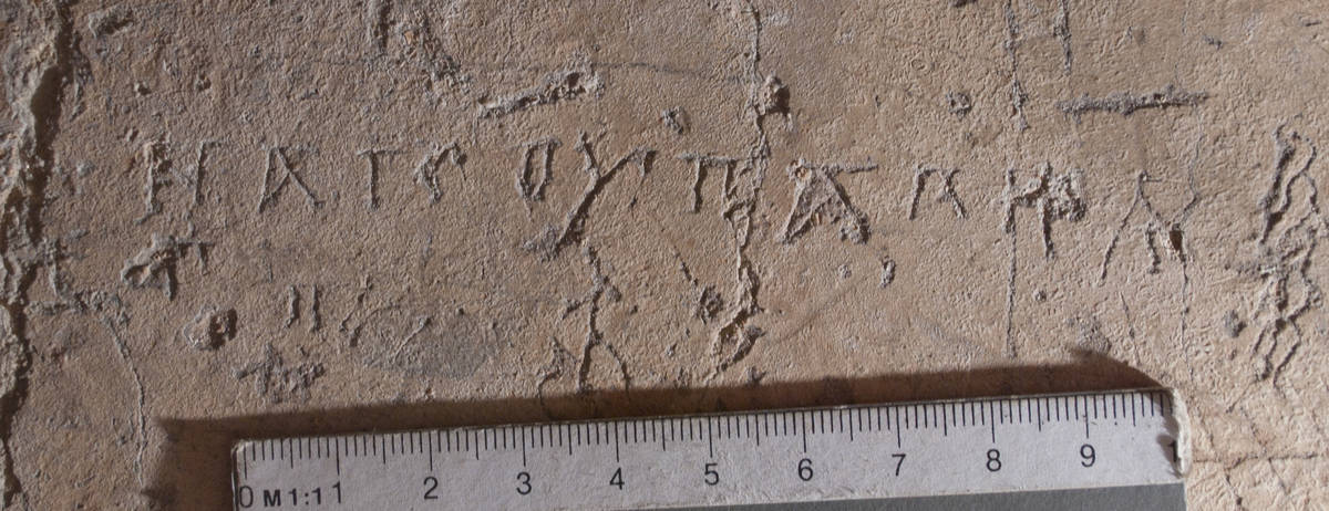 Взято из работы <a href="/epigraphy/bibliography/record/list#София Новгородская">София Новгородская</a> Фотография А. А. Гиппиуса и С. М. Михеева.