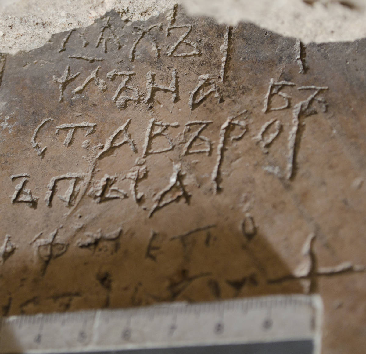 Взято из работы <a href="/epigraphy/bibliography/record/list#София Новгородская">София Новгородская</a> Фотография А. А. Гиппиуса и С. М. Михеева