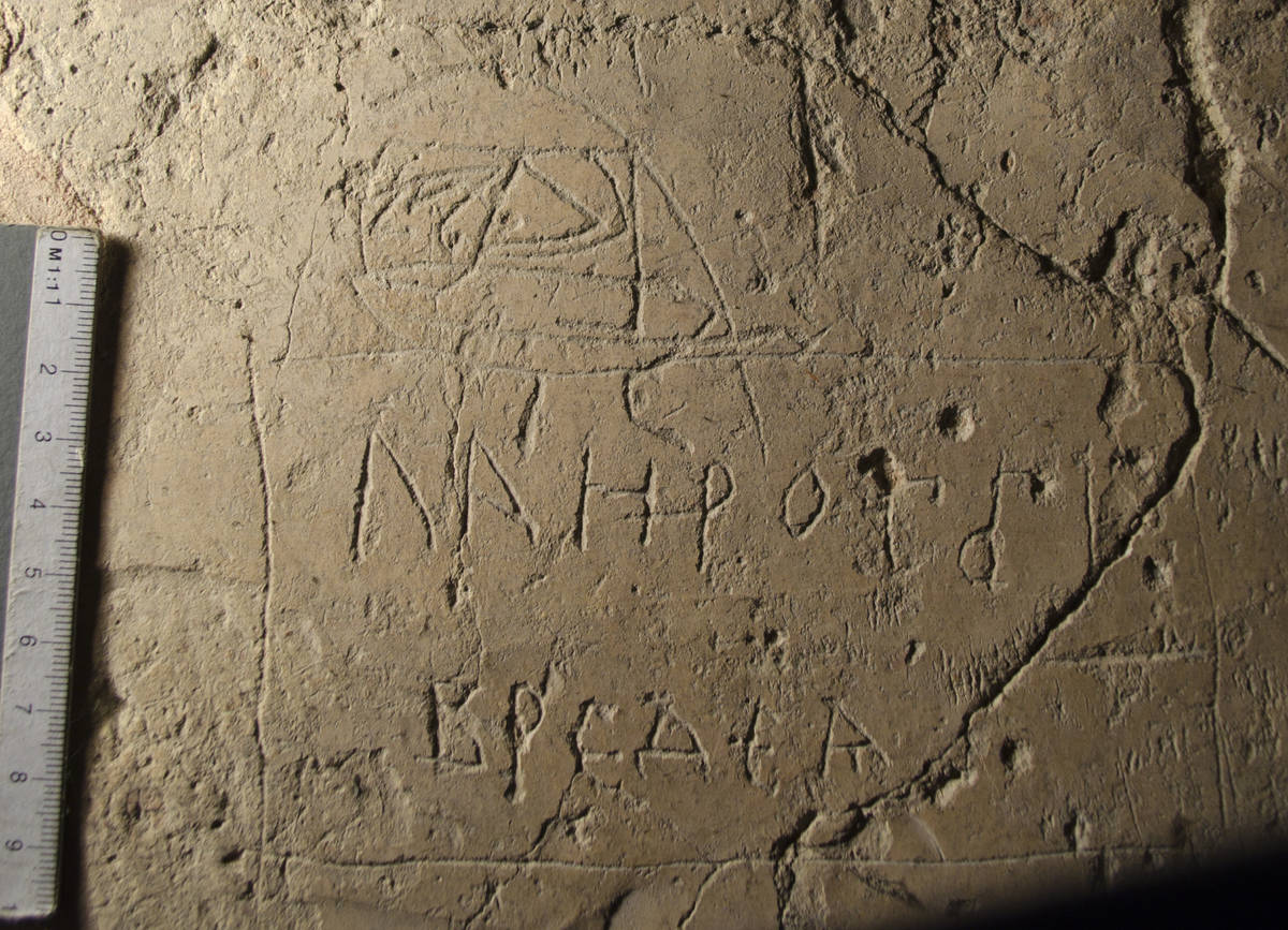 Взято из работы <a href="/epigraphy/bibliography/record/list#София Новгородская">София Новгородская</a> Фотография А. А. Гиппиуса и С. М. Михеева.