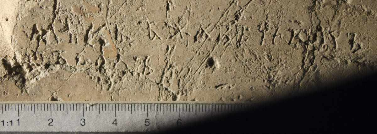 Взято из работы <a href="/epigraphy/bibliography/record/list#София Новгородская">София Новгородская</a> Фотография А. А. Гиппиуса и С. М. Михеева.