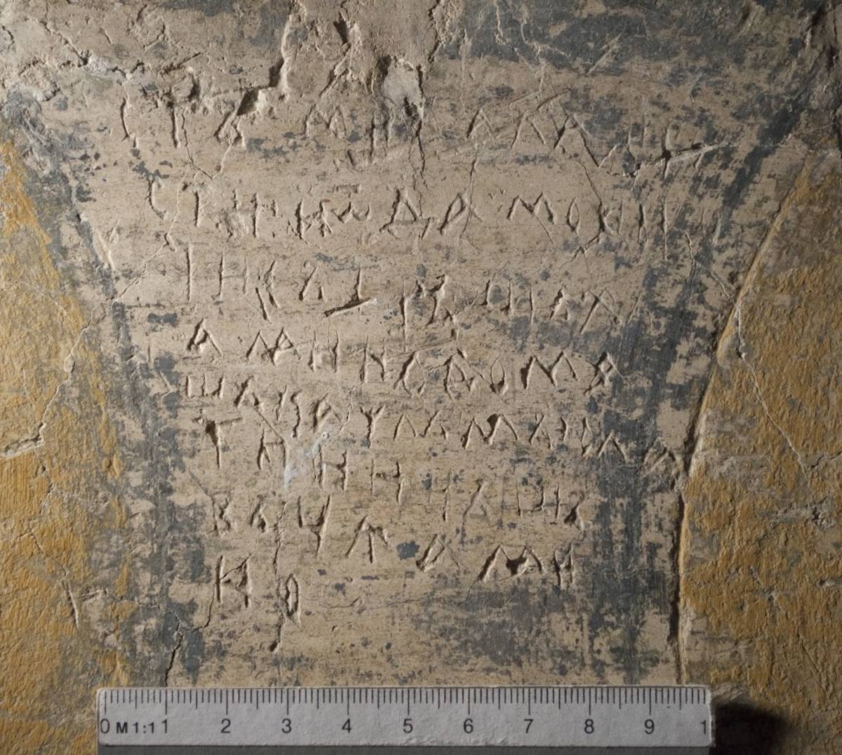 Взято из работы <a href="/epigraphy/bibliography/record/list#София Новгородская">София Новгородская</a>