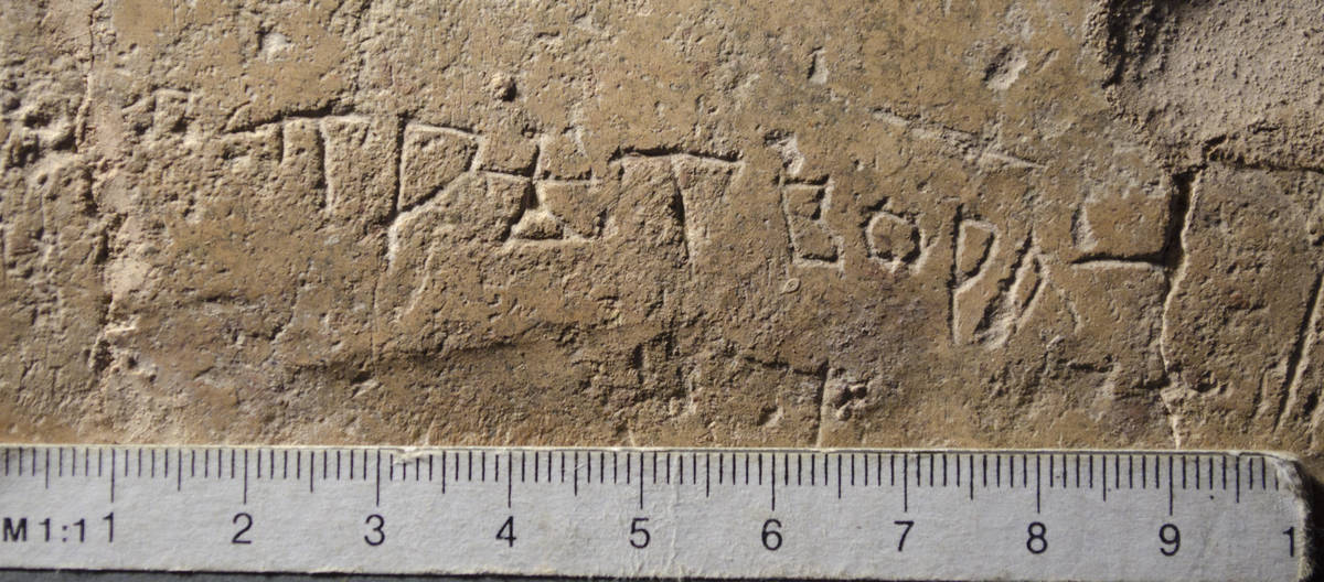 Взято из работы <a href="/epigraphy/bibliography/record/list#София Новгородская">София Новгородская</a> Фотография А. А. Гиппиуса и С. М. Михеева.