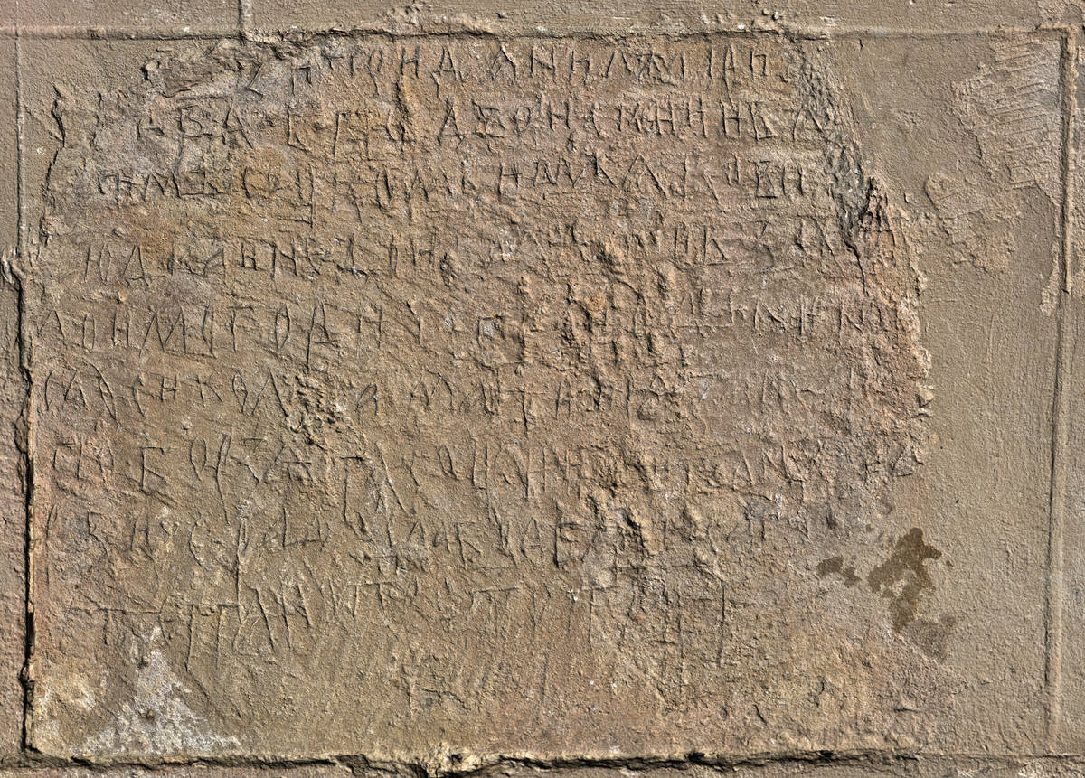 Взято из работы <a href="/epigraphy/bibliography/record/list#RSSDA">RSSDA</a> Растровое изображение трёхмерной
полигональной модели (Лаборатория RSSDA)