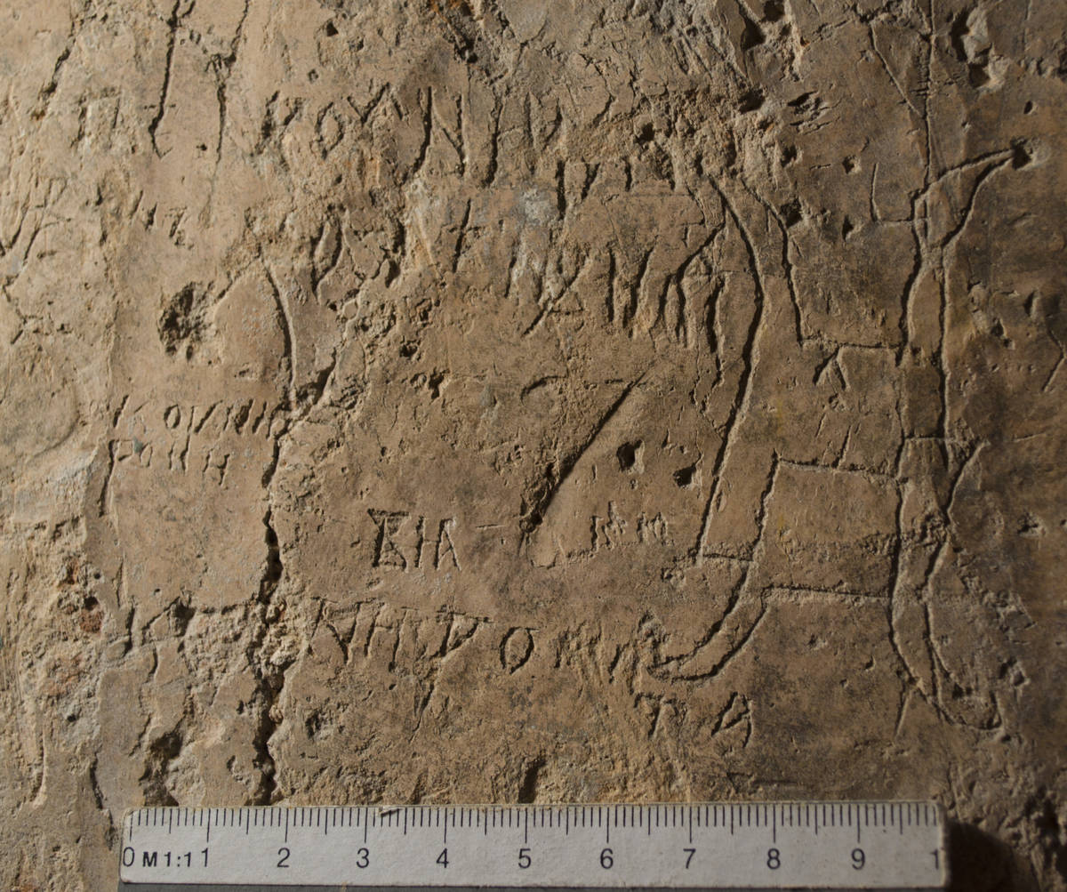 Взято из работы <a href="/epigraphy/bibliography/record/list#София Новгородская">София Новгородская</a> Фотография А. А. Гиппиуса и С. М. Михеева.