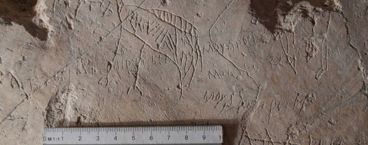 Взято из работы <a href="/epigraphy/bibliography/record/list#София Новгородская">София Новгородская</a> Фотография А. А. Гиппиуса и С. М. Михеева.