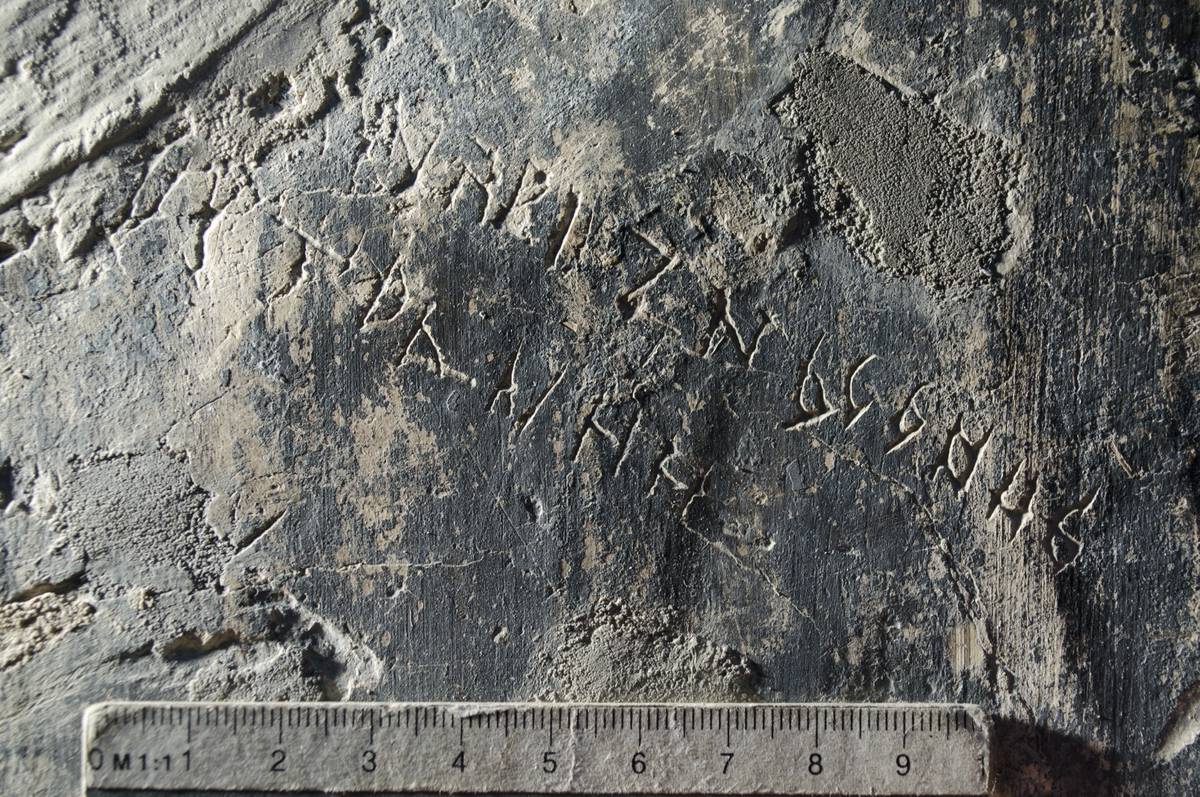 Взято из работы <a href="/epigraphy/bibliography/record/list#Гиппиус, Михеев 2019б">Гиппиус, Михеев 2019б</a>