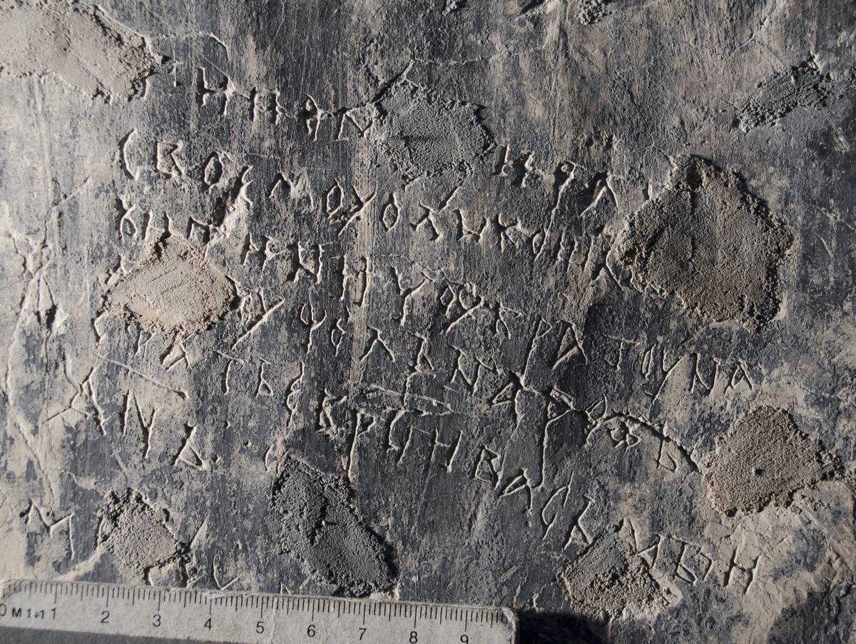 Взято из работы <a href="/epigraphy/bibliography/record/list#Гиппиус, Михеев 2019б">Гиппиус, Михеев 2019б</a>