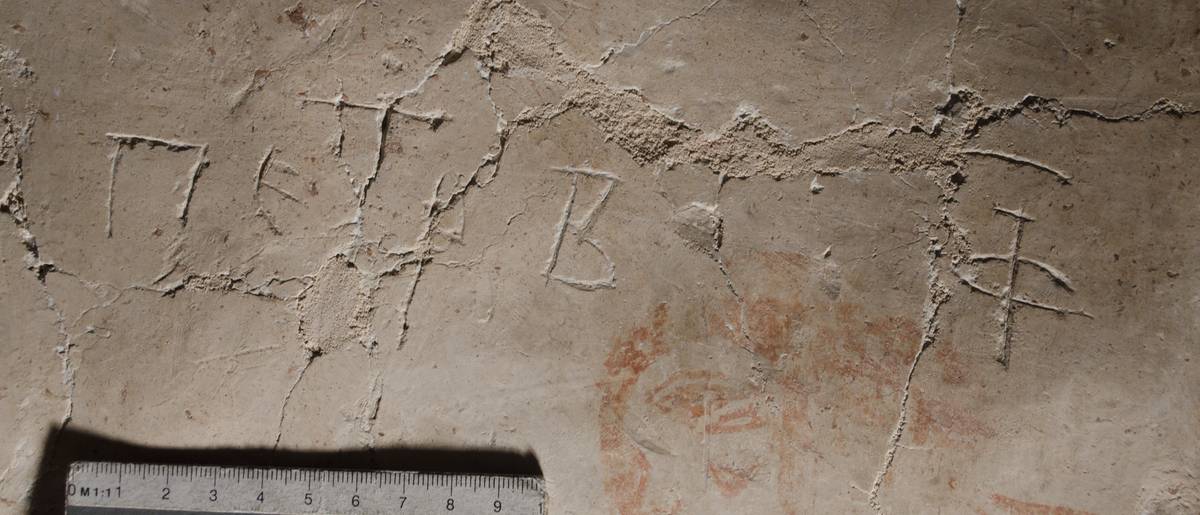 Взято из работы <a href="/epigraphy/bibliography/record/list#Гиппиус, Михеев 2019б">Гиппиус, Михеев 2019б</a>