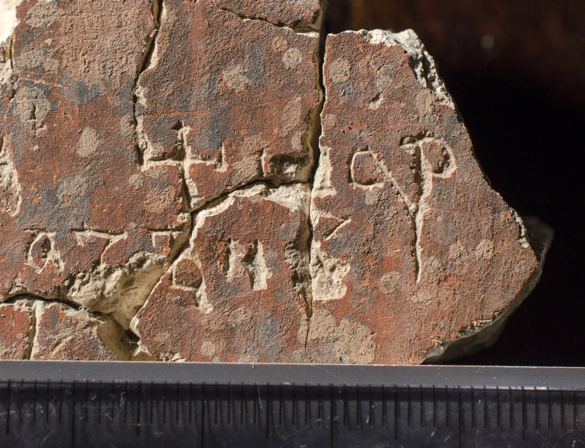 Взято из работы <a href="/epigraphy/bibliography/record/list#Гиппиус, Михеев 2022а">Гиппиус, Михеев 2022а</a>