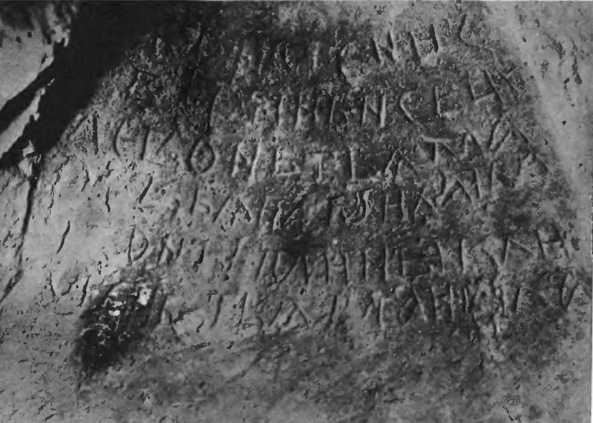 Взято из работы <a href="/epigraphy/bibliography/record/list#Каманин 2007">Каманин 2007</a>