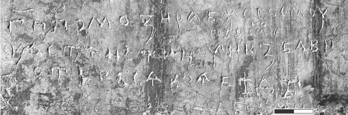 Взято из работы <a href="/epigraphy/bibliography/record/list#Корниенко 2011а">Корниенко 2011а</a>