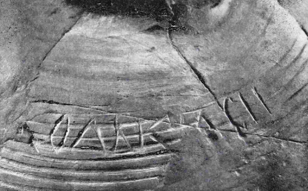 Взято из работы <a href="/epigraphy/bibliography/record/list#Малевская 1962">Малевская 1962</a>