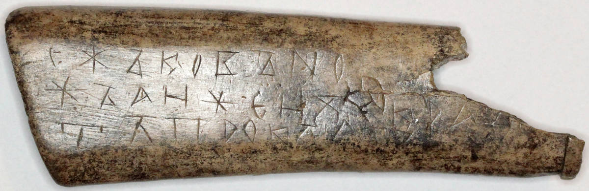 Взято из работы <a href="/epigraphy/bibliography/record/list#Михеев 2015а">Михеев 2015а</a>