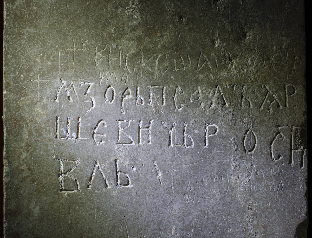 Взято из работы <a href="/epigraphy/bibliography/record/list#Михеев 2023">Михеев 2023</a>