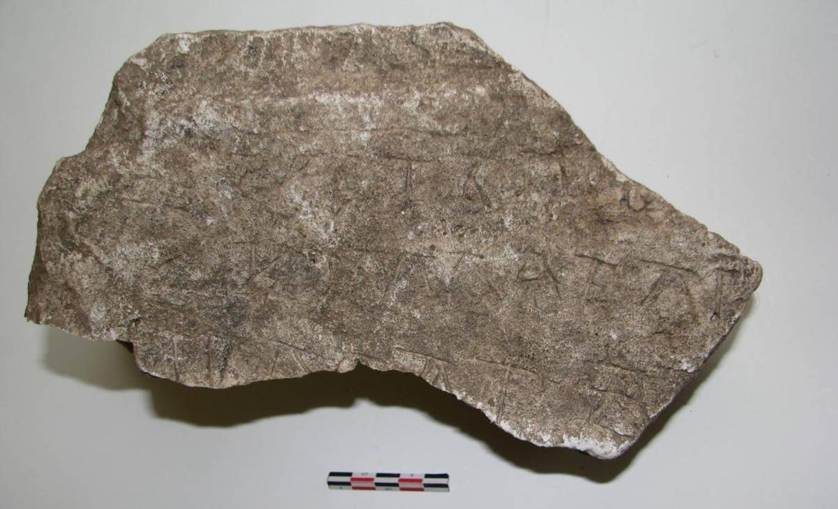 Фото с сайта Музея Москвы / Госкаталог