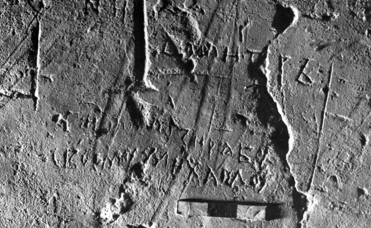 Взято из работы <a href="/epigraphy/bibliography/record/list#София Новгородская">София Новгородская</a> Фотография А. А. Медынцевой.