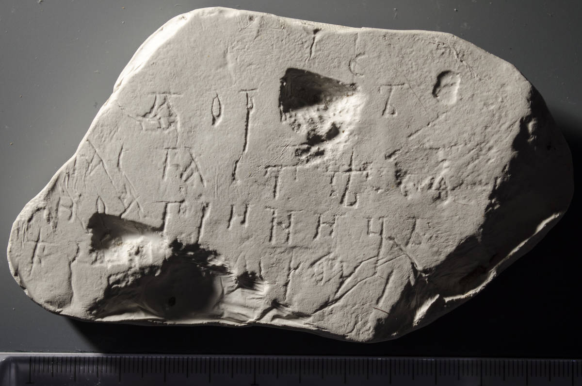 Взято из работы <a href="/epigraphy/bibliography/record/list#София Новгородская">София Новгородская</a> Гипсовый слепок И. А. Шляпкина с процарапанной по нему прорисовкой [Архив СПбИИ, коллекция ИКДП, слепок № 139]