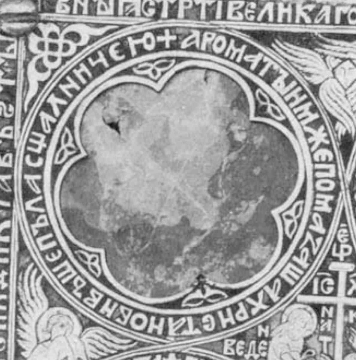 Взято из работы <a href="/epigraphy/bibliography/record/list#Николаева 1976">Николаева 1976</a>