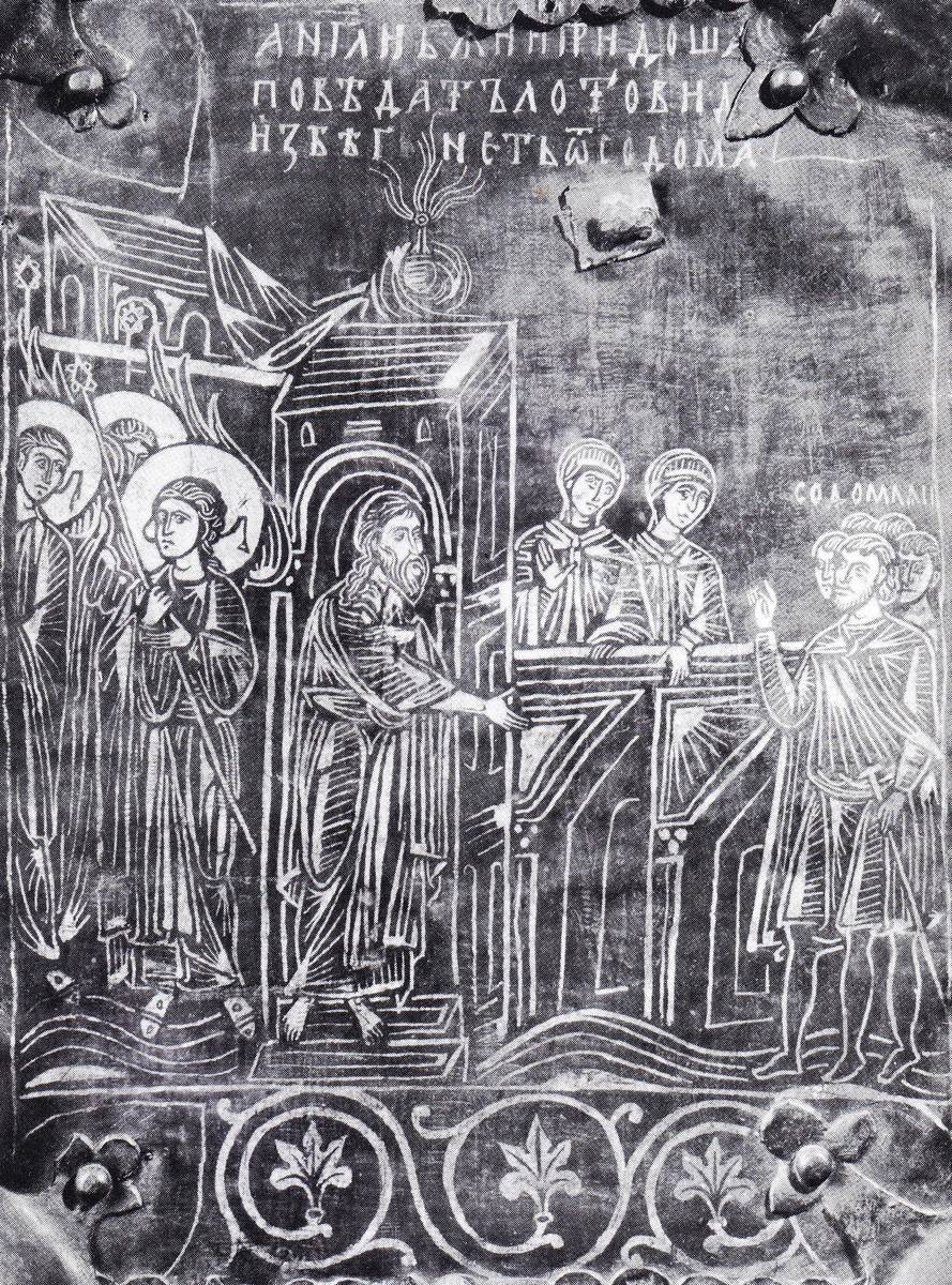 Взято из работы <a href="/epigraphy/bibliography/record/list#Овчинников 1978">Овчинников 1978</a>