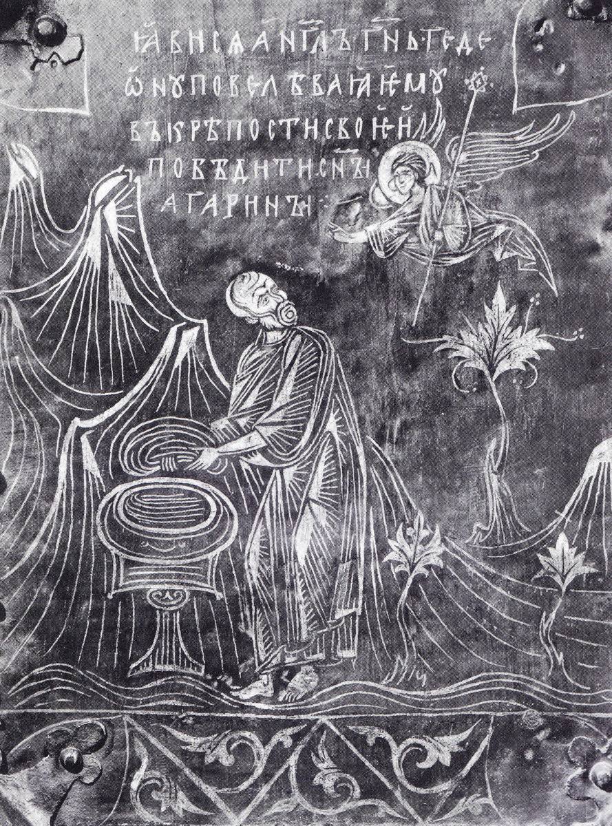 Взято из работы <a href="/epigraphy/bibliography/record/list#Овчинников 1978">Овчинников 1978</a>