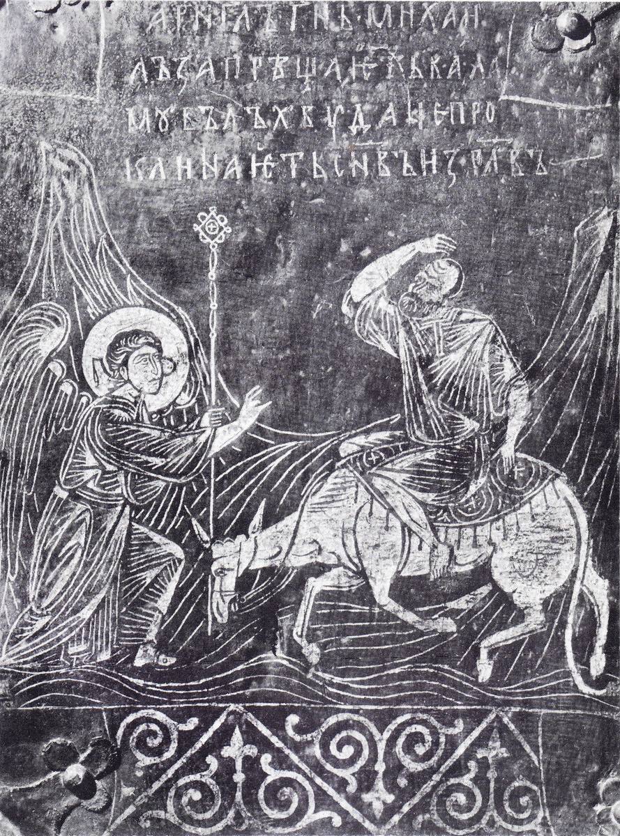 Взято из работы <a href="/epigraphy/bibliography/record/list#Овчинников 1978">Овчинников 1978</a>