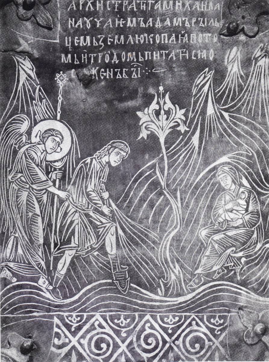 Взято из работы <a href="/epigraphy/bibliography/record/list#Овчинников 1978">Овчинников 1978</a>