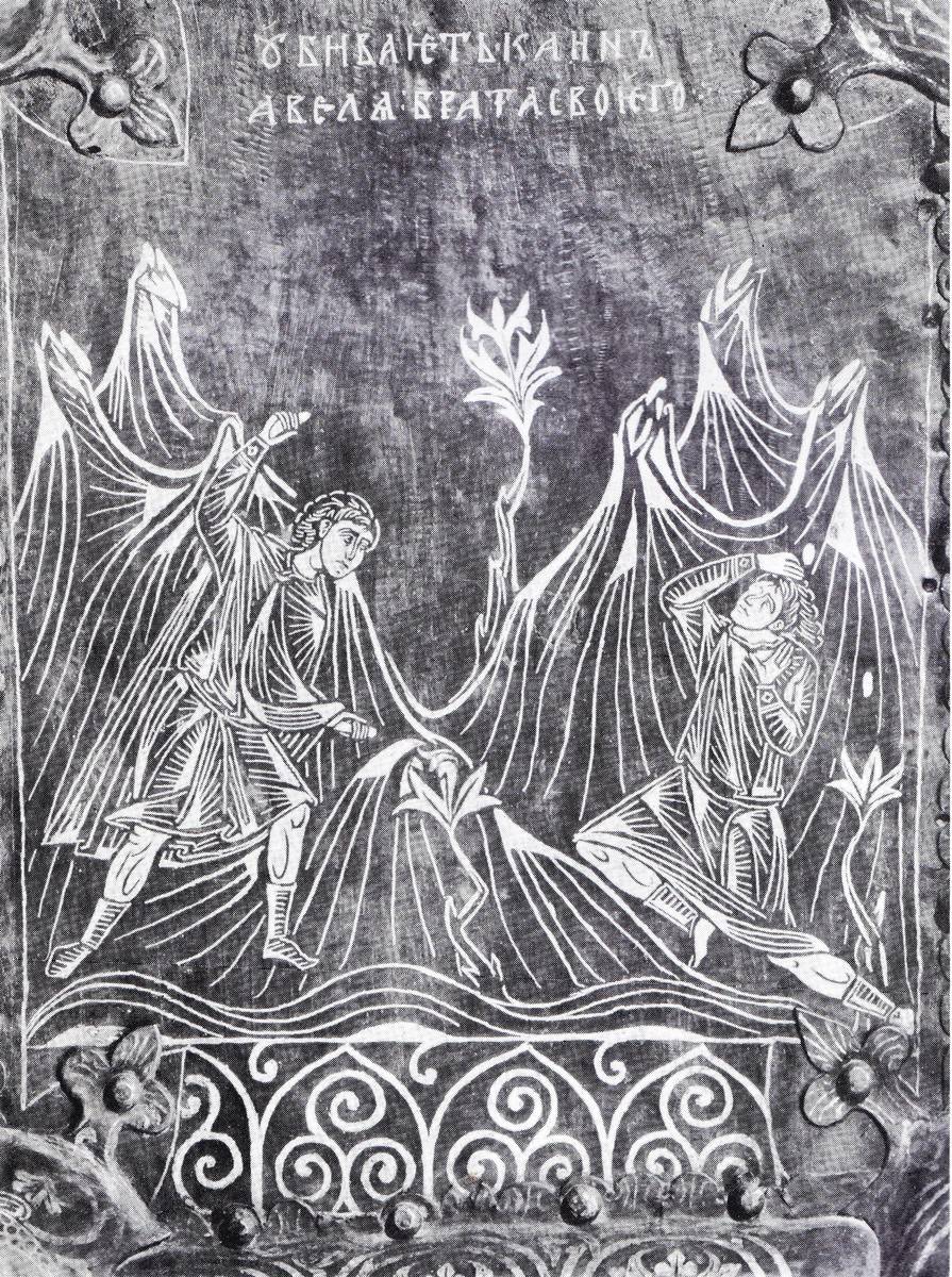 Взято из работы <a href="/epigraphy/bibliography/record/list#Овчинников 1978">Овчинников 1978</a>