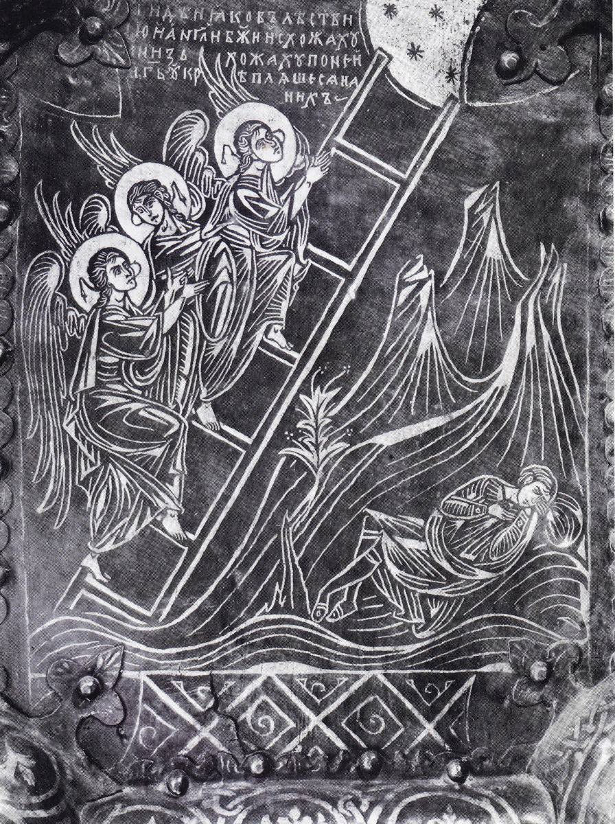 Взято из работы <a href="/epigraphy/bibliography/record/list#Овчинников 1978">Овчинников 1978</a>