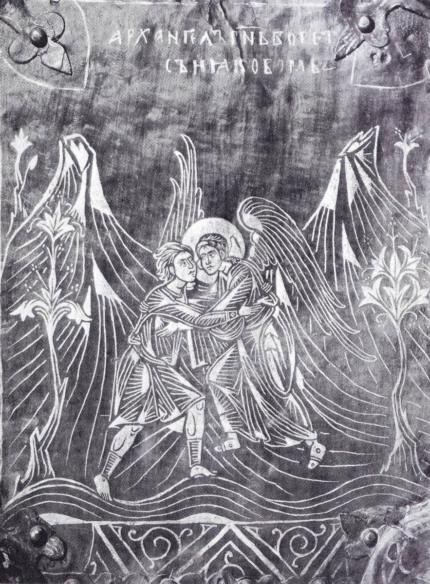 Взято из работы <a href="/epigraphy/bibliography/record/list#Овчинников 1978">Овчинников 1978</a>