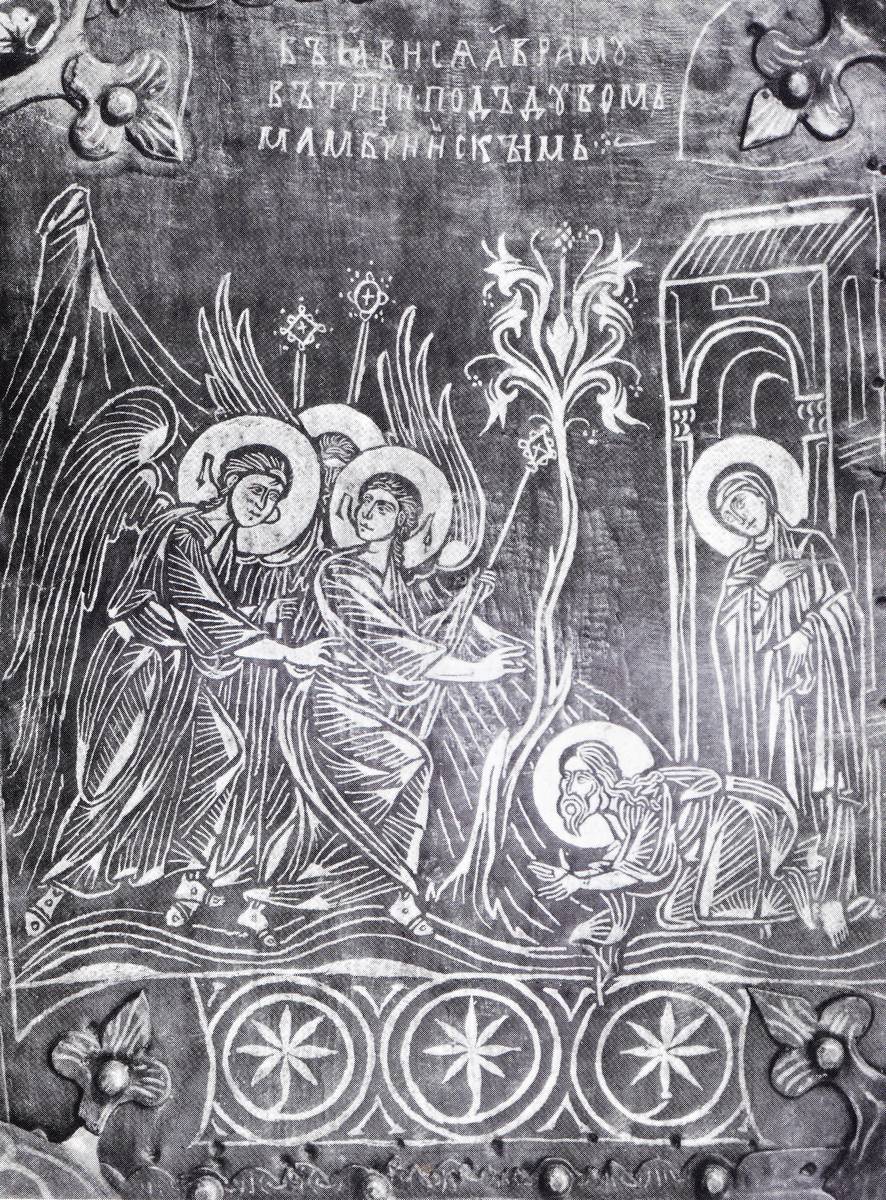 Взято из работы <a href="/epigraphy/bibliography/record/list#Овчинников 1978">Овчинников 1978</a>