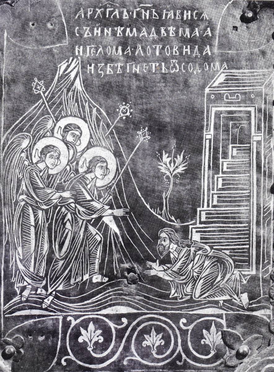 Взято из работы <a href="/epigraphy/bibliography/record/list#Овчинников 1978">Овчинников 1978</a>