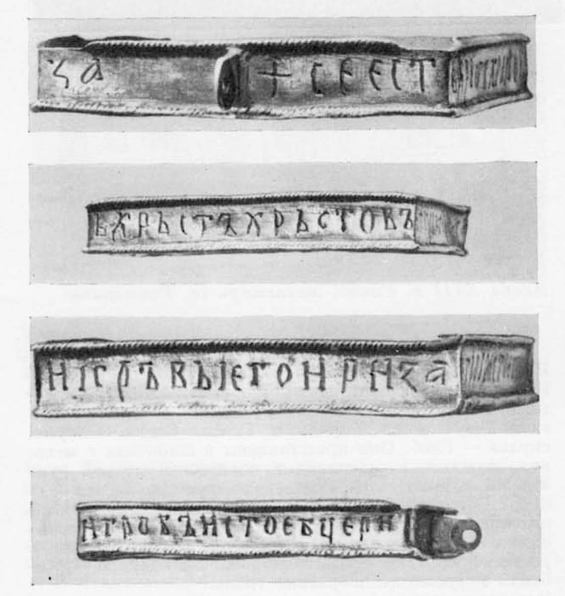 Взято из работы <a href="/epigraphy/bibliography/record/list#Попов, Рындина 1979">Попов, Рындина 1979</a>