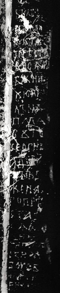 Фото Е. В. Гордюшенкова из архива Т. В. Рождественской