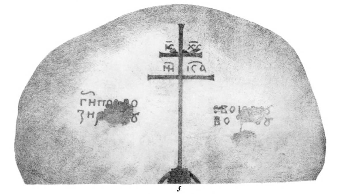 Взято из работы <a href="/epigraphy/bibliography/record/list#Рыбаков 1964а">Рыбаков 1964а</a>
