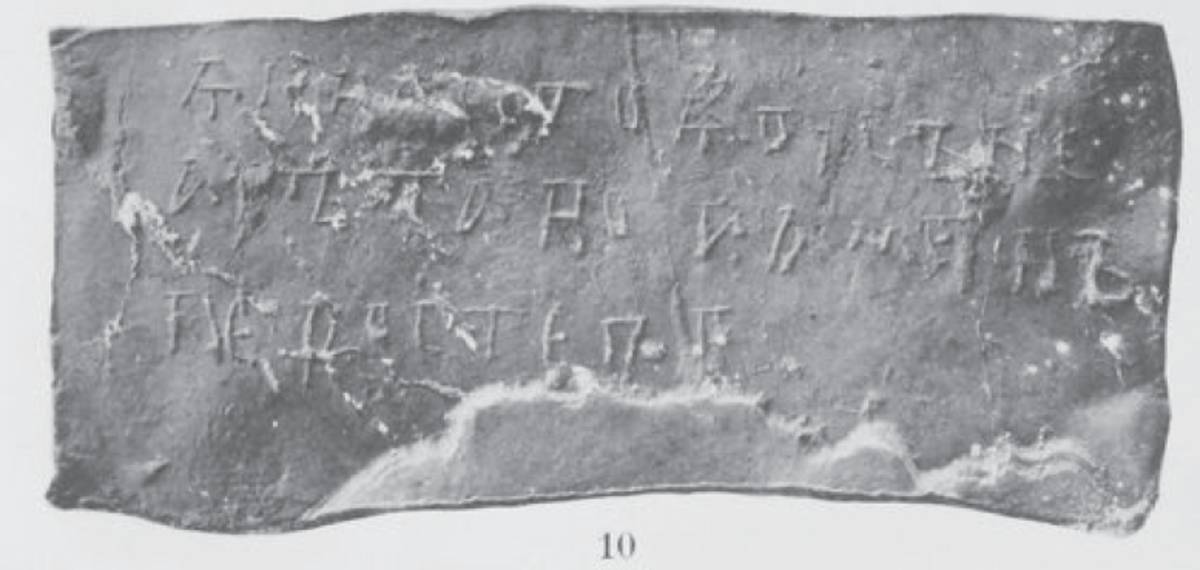 Взято из работы <a href="/epigraphy/bibliography/record/list#Щепкин 1902">Щепкин 1902</a>