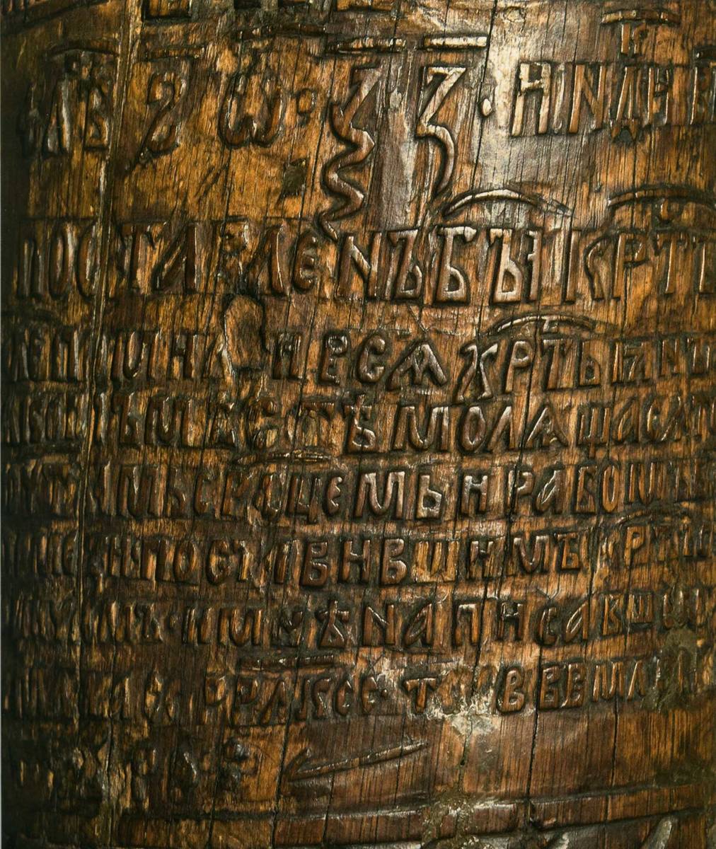 Взято из работы <a href="/epigraphy/bibliography/record/list#Трифонова 2012">Трифонова 2012</a>