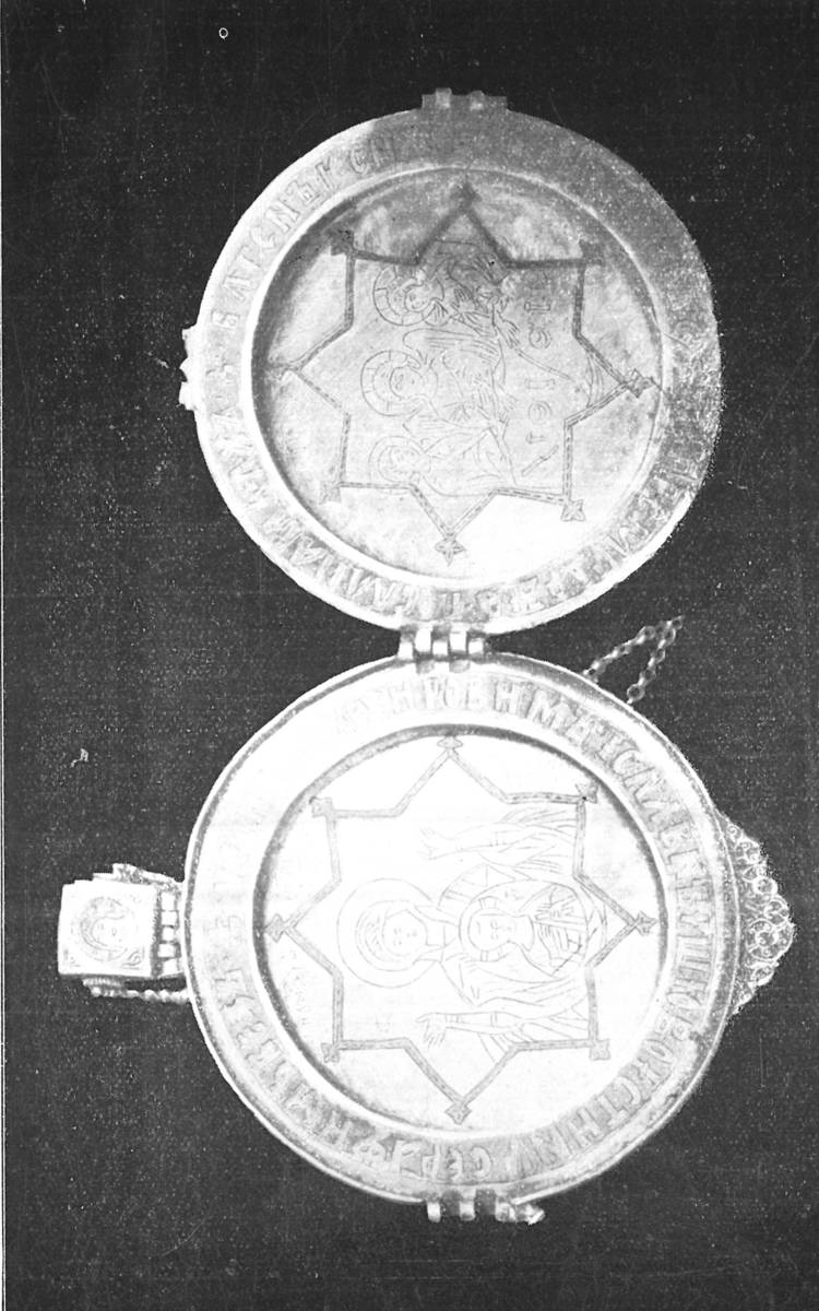 Взято из работы <a href="/epigraphy/bibliography/record/list#Виноградов 1909">Виноградов 1909</a>